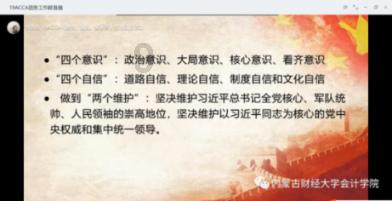 探索女性安全期查询,共享知识的星球平台